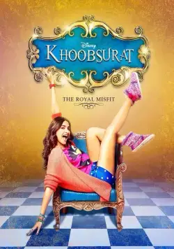 Постер: Красотка / Khoobsurat (2014)