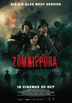 Постер: Зомбиармия / Zombiepura (2018)