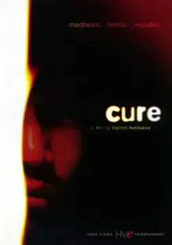 Постер: Исцеление / Cure (1997)