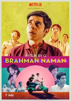 Постер: Брахман Наман: Последний девственник Индии / Brahman Naman (2016)
