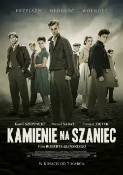 Постер: Камни на шанец / Kamienie na szaniec (2014)
