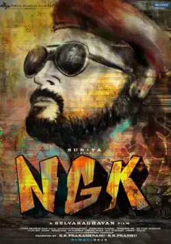 Постер: НГК: Нанда Гопалан Кумаран / NGK (2019)