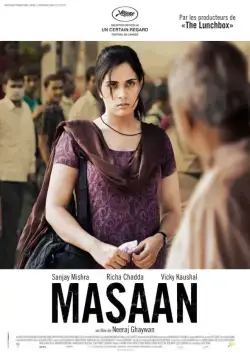 Постер: Улетай один / Masaan (2015)