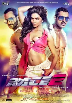 Постер: Гонка 2 / Race 2 (2013)