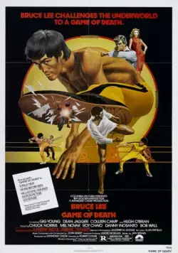 Постер: Игра смерти / Bruce Lee - Game of Death (1978)