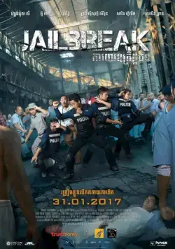 Постер: Побег из тюрьмы / Jailbreak (2017)