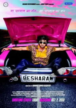 Постер: Бесстыжий / Besharam (2013)
