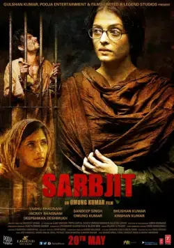 Постер: Сарабджит (2016)