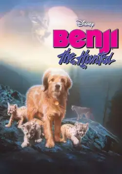 Постер: Погоня за Бенджи / Benji the Hunted (1987)