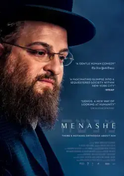 Постер: Менаше / Menashe (2017)