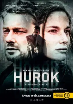 Постер: Петля / Hurok (2016)