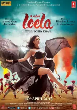 Постер: Лила / Ek Paheli Leela (2015)