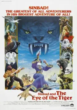 Постер: Синбад и Глаз Тигра / Sinbad 3: Sinbad And Eye Of The Tiger (1977)