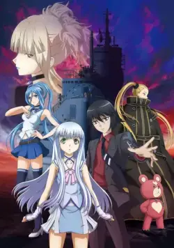 Постер: Арпеджио вороненой стали: Фильм I / Aoki Hagane no Arpeggio: Ars Nova DC (2015)