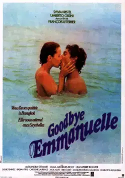 Постер: Прощай, Эммануэль / Goodbye Emmanuelle (1977)
