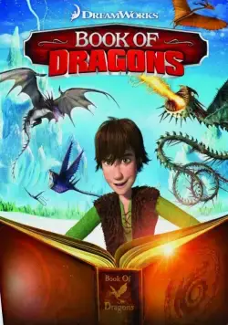 Постер: Книга драконов / Book of Dragons (2011)