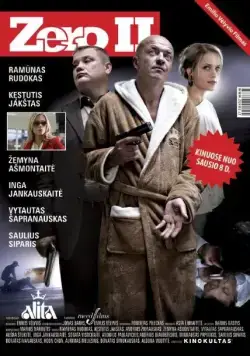 Постер: Зеро 2 / Zero II (2010)