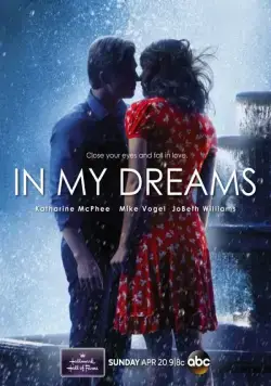Постер: В моих мечтах / In My Dreams (2014)