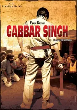 Постер: Габбар Сингх / Gabbar Singh (2012)
