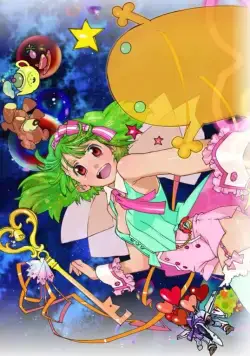 Постер: Макросс Фронтир (фильм второй) / Macross Frontier: The Wings of Goodbye (2011)