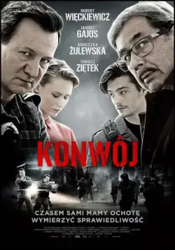 Постер: Конвой / Konwój (2017)