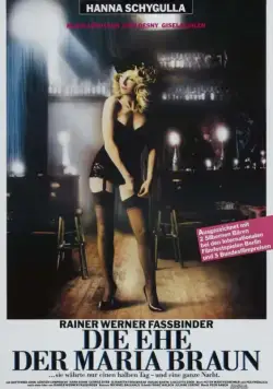 Постер: Замужество Марии Браун / Die Ehe der Maria Braun (1979)