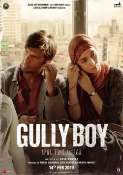 Постер: Парень из гетто / Gully Boy (2019)
