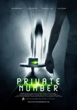 Постер: Отдельный номер / Private Number (2014)