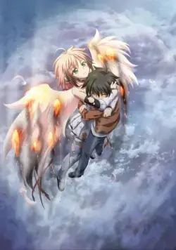 Постер: Упавшая с небес: Вечный хозяин / Sora no otoshimono Final: Etânaru mai masutâ (2014)