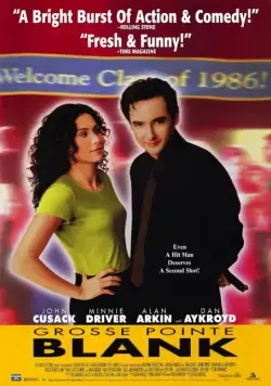 Постер: Убийство в Гросс-Пойнте / Grosse Pointe Blank (1997)