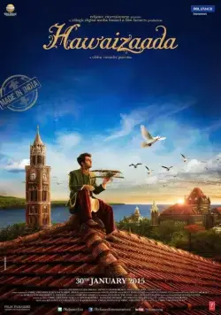 Постер: Сын ветра / Hawaizaada (2015)