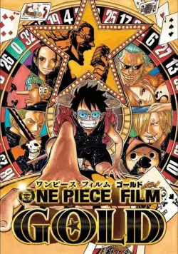 Постер: Ван-Пис: Золото / One Piece Movie 13: GOLD (2016)
