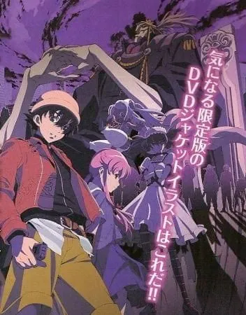 Постер: Дневник будущего / Mirai Nikki (2010)