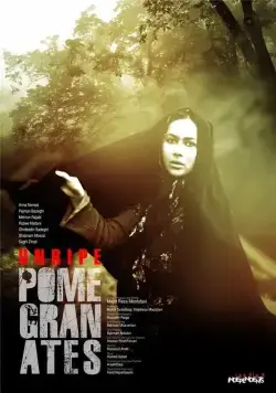 Постер: Неспелые гранаты / Anar Haye Naras (2014)