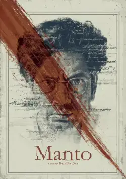 Постер: Манто / Manto (2018)