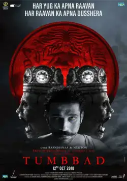 Постер: Тумбад / Tumbbad (2018)
