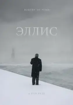 Постер: Эллис / Ellis (2015)
