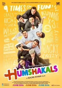 Постер: Двойники / Humshakals (2014)