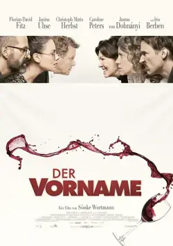 Постер: Выпьем за любовь / Der Vorname (2018)