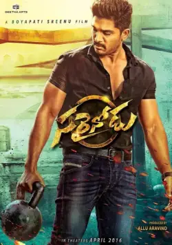 Постер: Справедливый человек / Sarrainodu (2016)