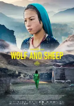 Постер: Волк и овца / Wolf and Sheep (2016)