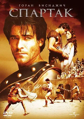 Постер: Спартак / Spartacus (2004)