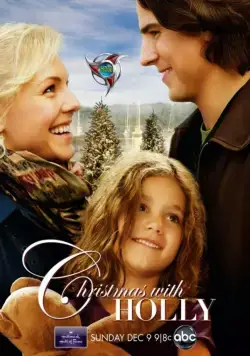 Постер: Рождество с Холли / Christmas with Holly (2012)