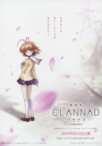 Постер: Кланнад / Clannad (2007)
