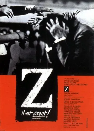 Постер: Дзета / Z (1969)