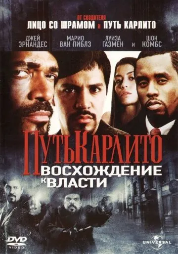 Постер: Путь Карлито 2: Восхождение к власти / Carlito's Way: Rise to Power (2005)