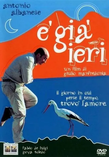 Постер: Уже вчера / È già ieri (2004)