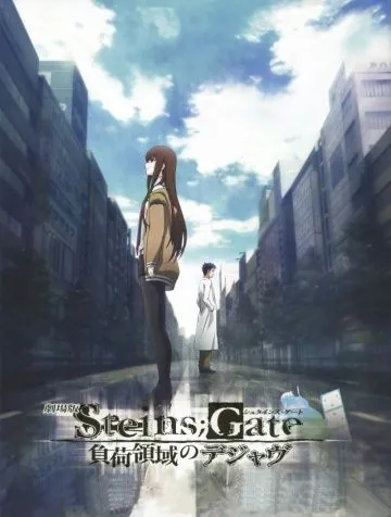 Постер: Врата Штейна: Дежавю / Steins;Gate Movie: Fuka Ryouiki no Deja vu (2013)