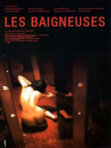 Постер: Обнаженные / Les baigneuses (2003)