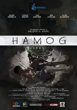 Постер: Пелена / Hamog (2015)